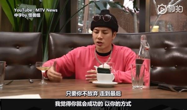 王嘉尔揭“韩练习生”内幕！“压力很大、每天都很残忍”！｜goxuan