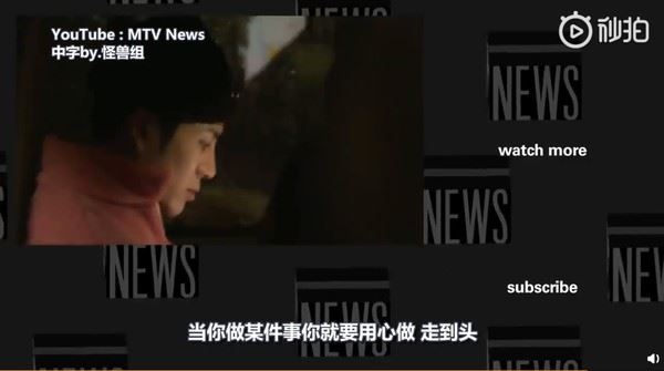 王嘉尔揭“韩练习生”内幕！“压力很大、每天都很残忍”！｜goxuan