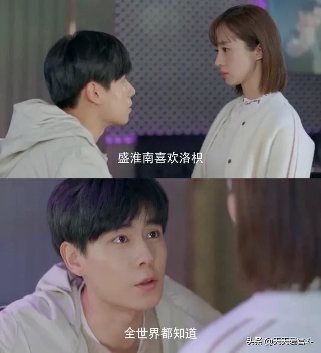 胡一天《暗恋橘生淮南》6月开播！多一部校园高甜剧来临❤️