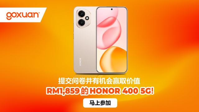 GOXUAN 10月份问卷调查