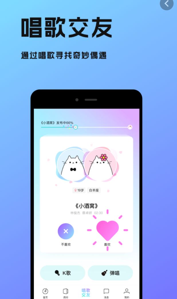 【自弹自唱app🎵】人人都能自弹自唱!不需学音乐!