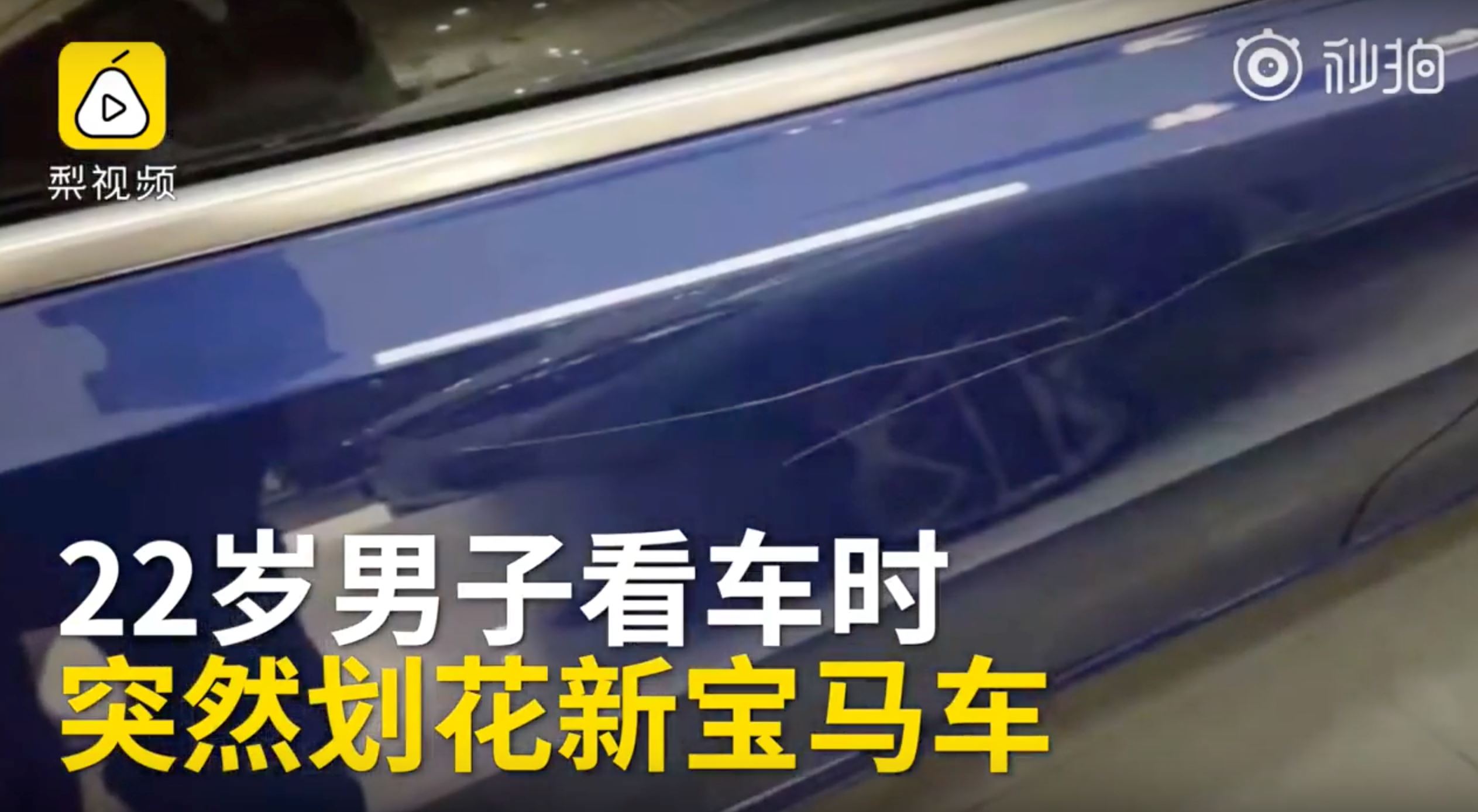 22-year-old purposely scratches car at dealership so his dad would buy it for him