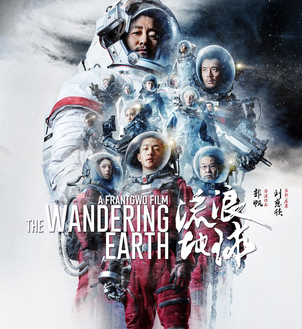 chinese movie “the wandering earth just broke “avengers: infinity war” ‘s record!