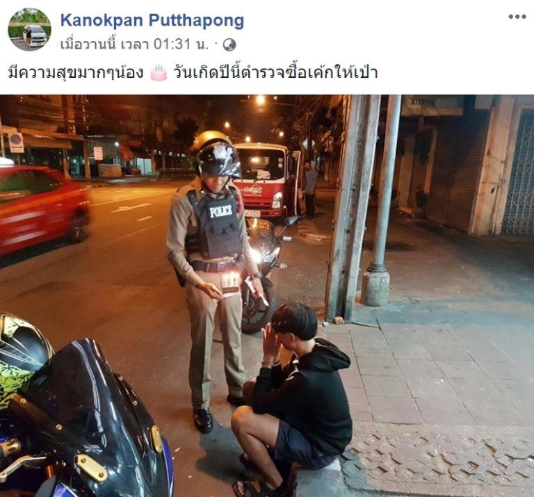 policeman buys birthday cake for teen caught speeding because his family forgot 
