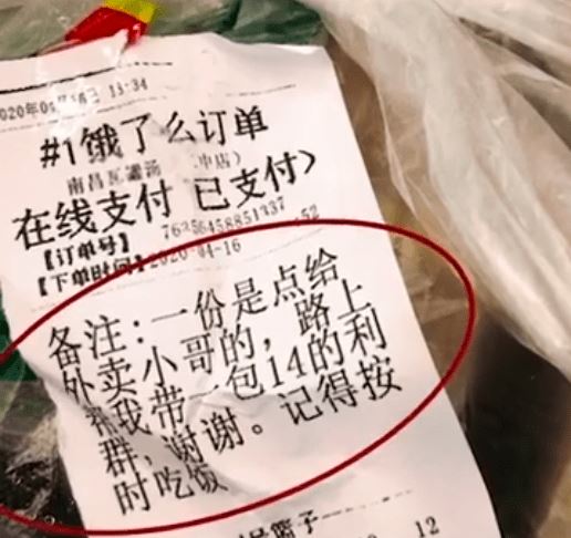 delivery man broke down in tears after customers bought a cake for him on his birthday