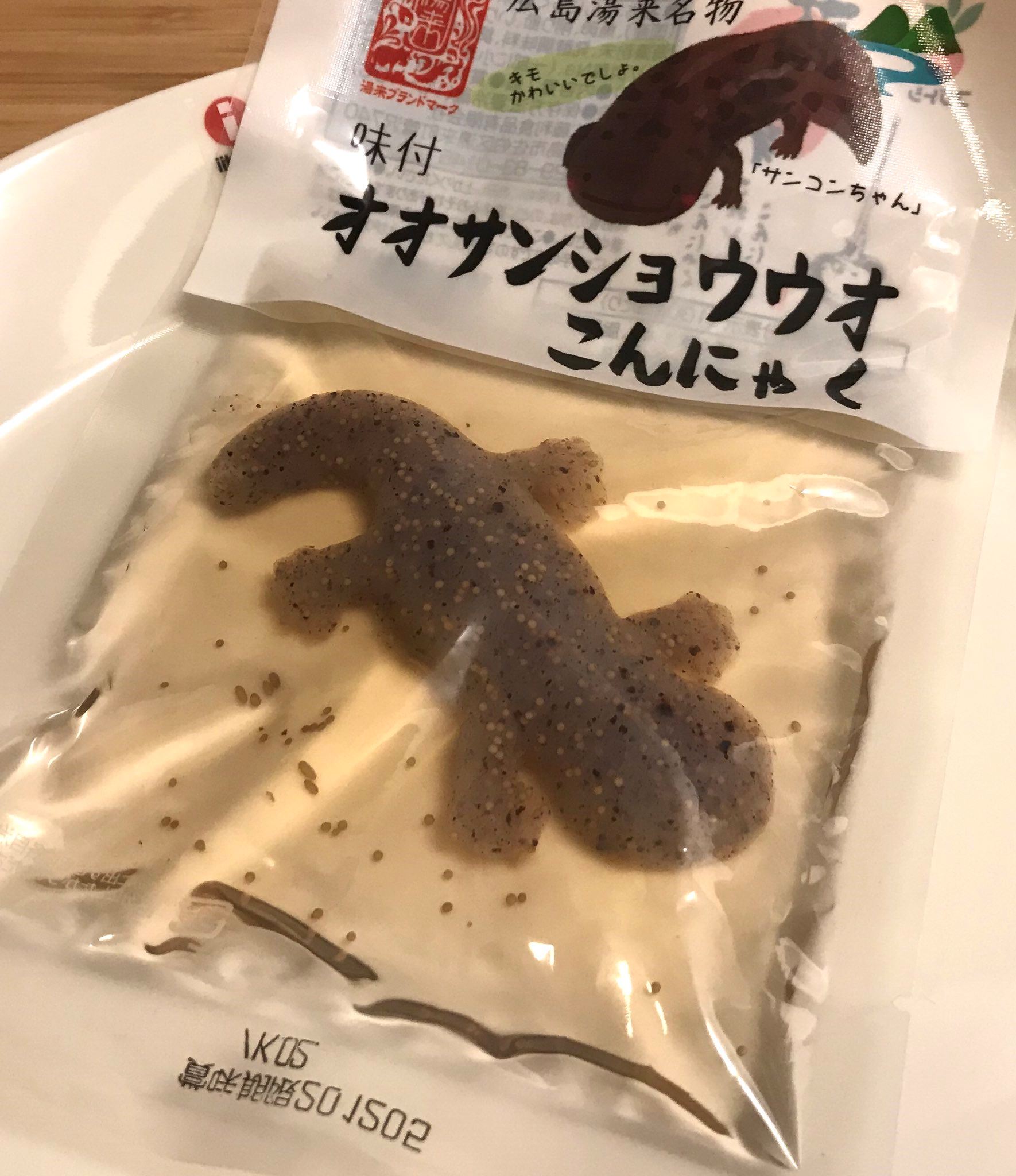 this cicak-shaped jelly is seriously giving us the creeps 