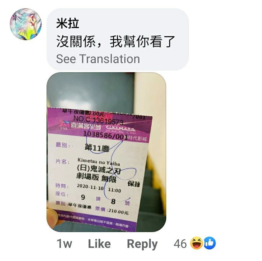 man broke up with gf after she threw his rm14k demon slayer figurines