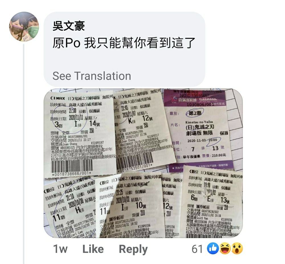 man broke up with gf after she threw his rm14k demon slayer figurines