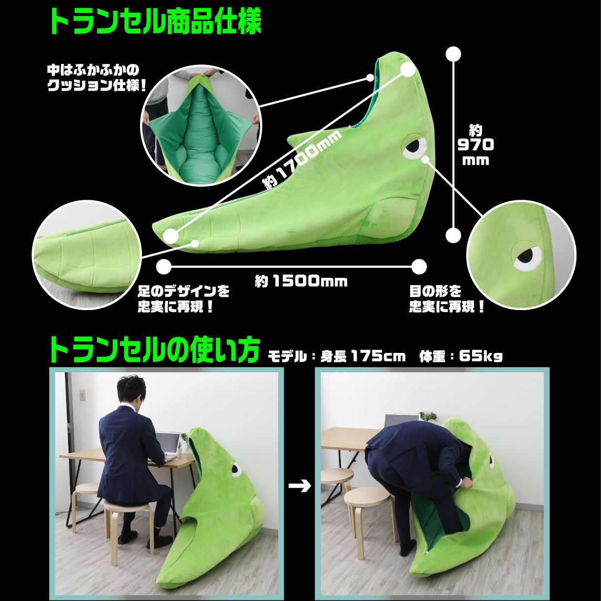 bandai releases metapod pod for rm1,368 and it looks super comfy!