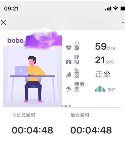 boss sends seat cushions to employees as gifts to secretly monitor them