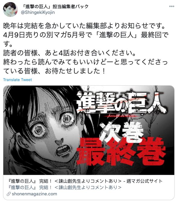 “attack on titan” is officially ending in april 2021