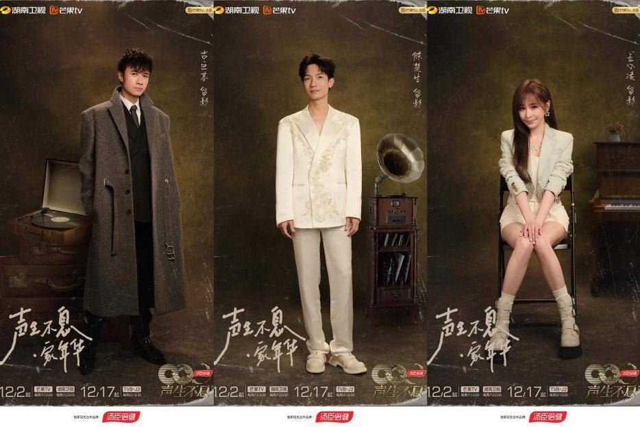 🌟古巨基声生不息首演唱上海滩🎙️经典ost造型致敬许文强🔥