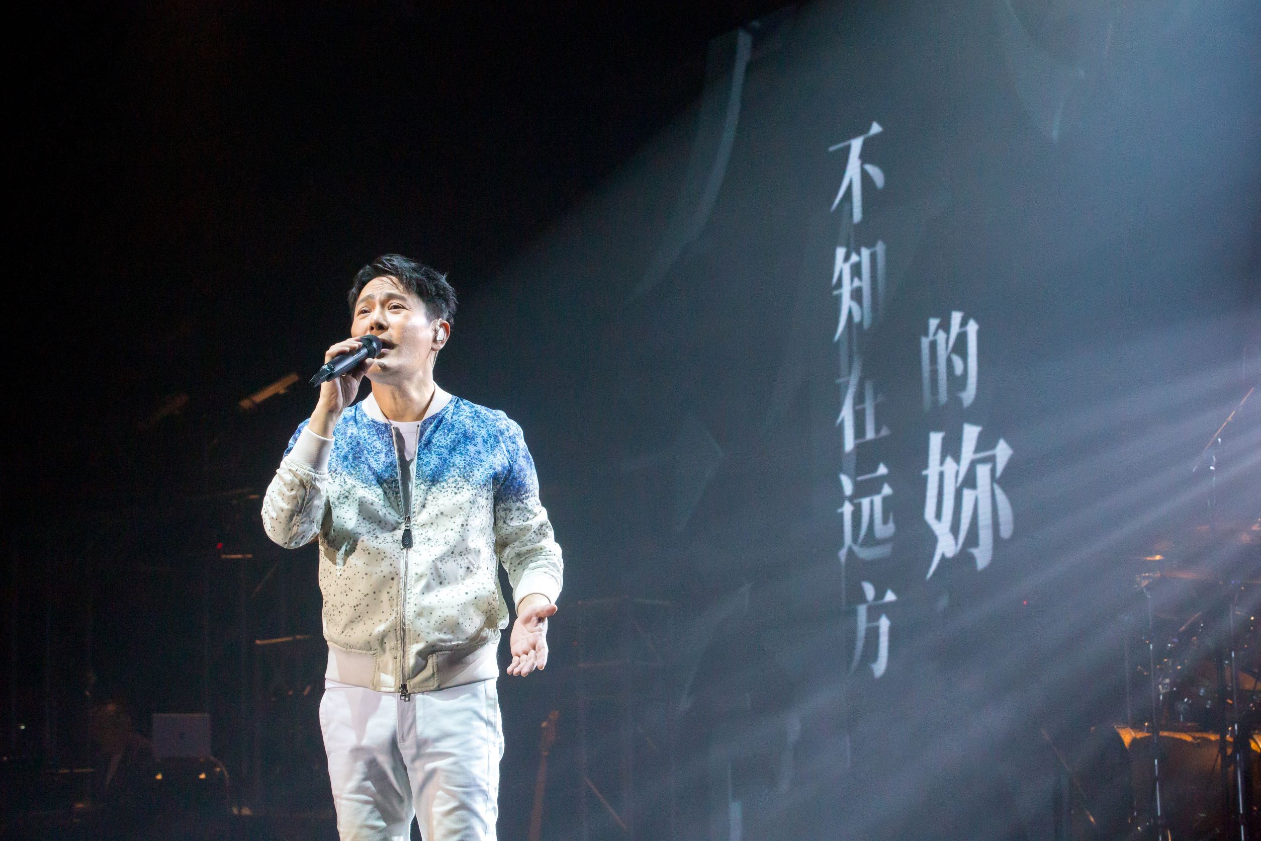 张信哲音乐会实力宠粉！情歌王子搞笑回应歌迷告白