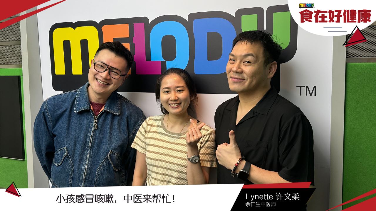 【MELODY食在好健康】小儿咳嗽的应对方法