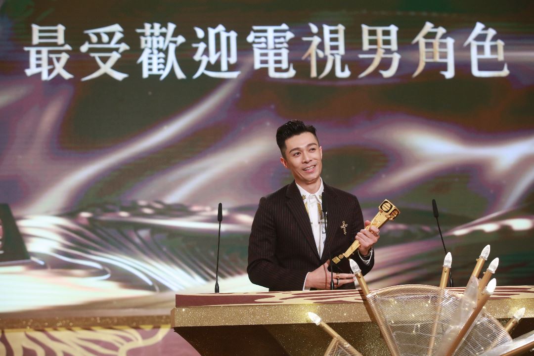 《万千星辉颁奖典礼2019》圆满举行！马国明及惠英红荣膺今年视帝视后殊荣！