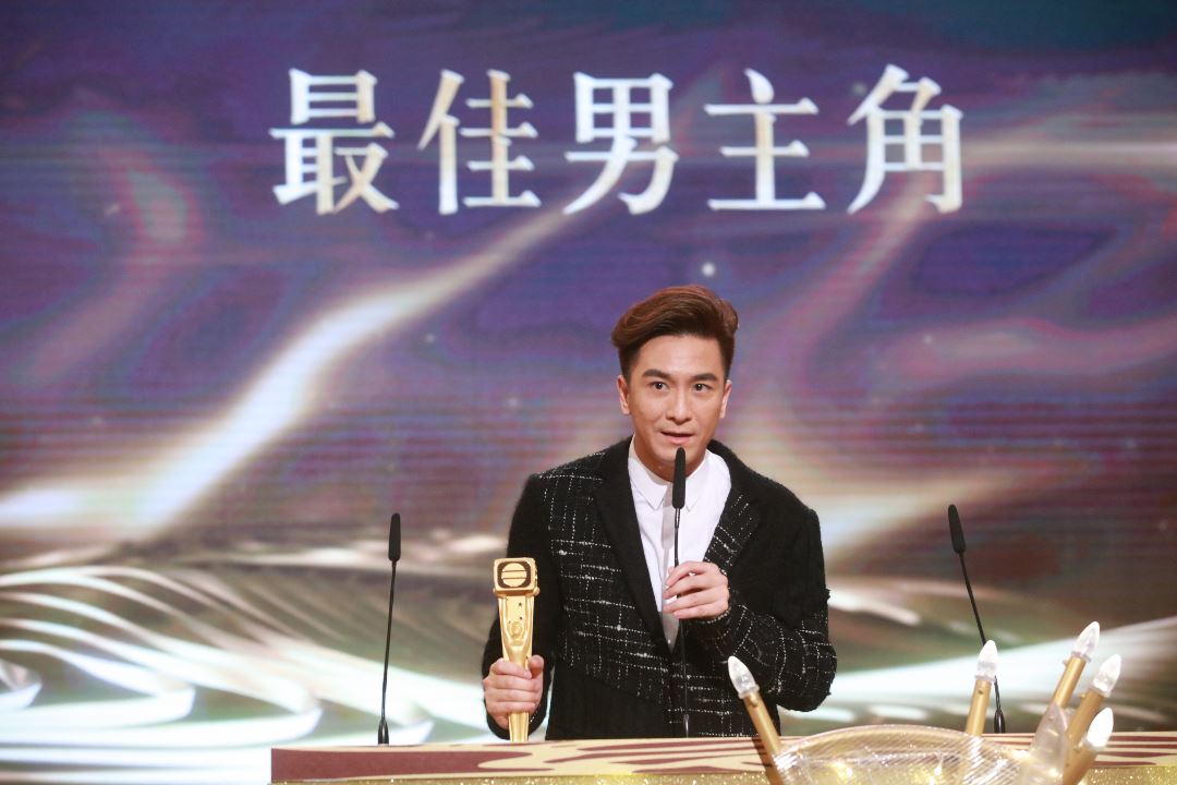 《万千星辉颁奖典礼2019》圆满举行！马国明及惠英红荣膺今年视帝视后殊荣！