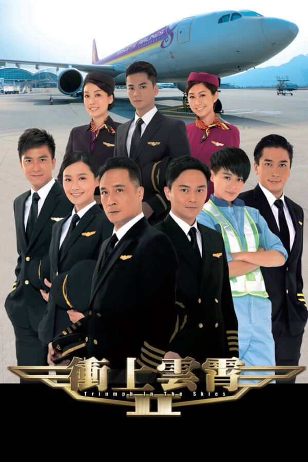 tvb剧集最高收视排行榜 《法证先锋》系列两部同时入榜