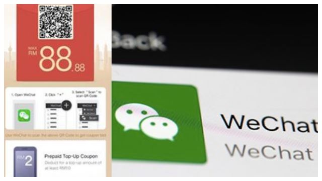 大马版微信支付正式开通!大家可以以rm付款和转账!