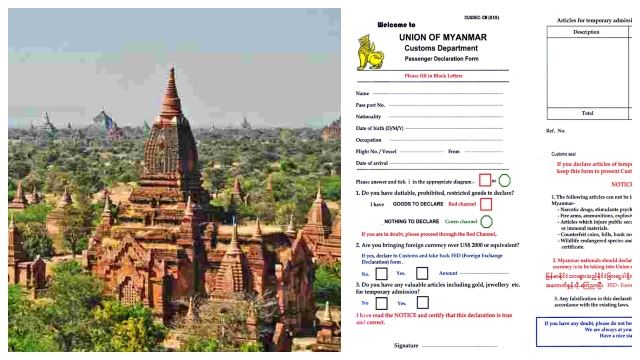 为了吸引更多游客！缅甸取消填写出入境卡!