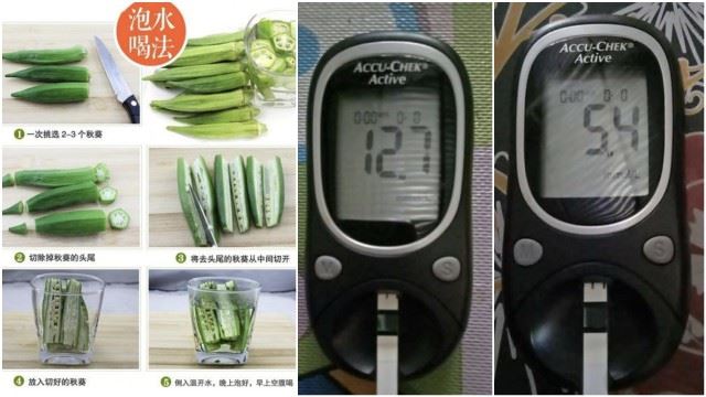 羊角豆这样吃，血糖从12.7点降到5.4点！