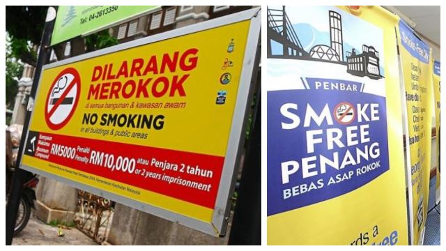 槟城或成为全马首个无烟区州属（bebas asap rokok)！