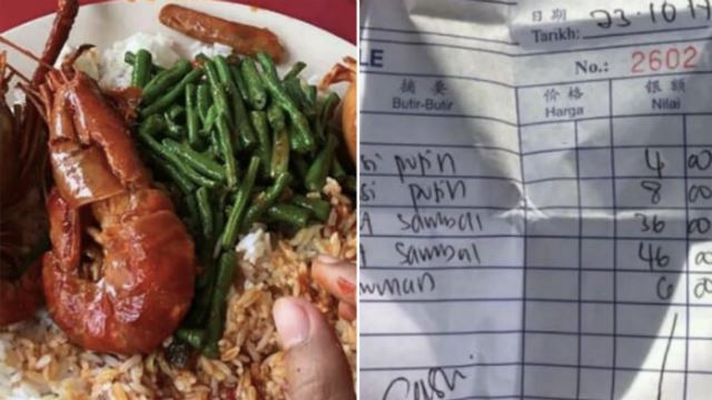 经济饭菜一点也不经济？两只大头虾的杂饭要rm100？