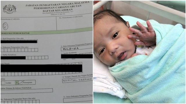 父母必知!如何更改孩子在报生纸上的名字?