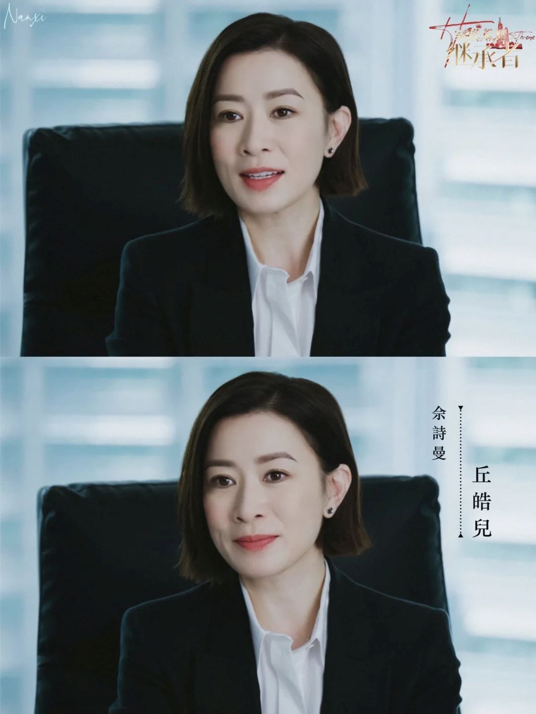 🎞️家族荣耀之继承者定档5月13日啦❗佘诗曼林峰9年后cp再献🔥