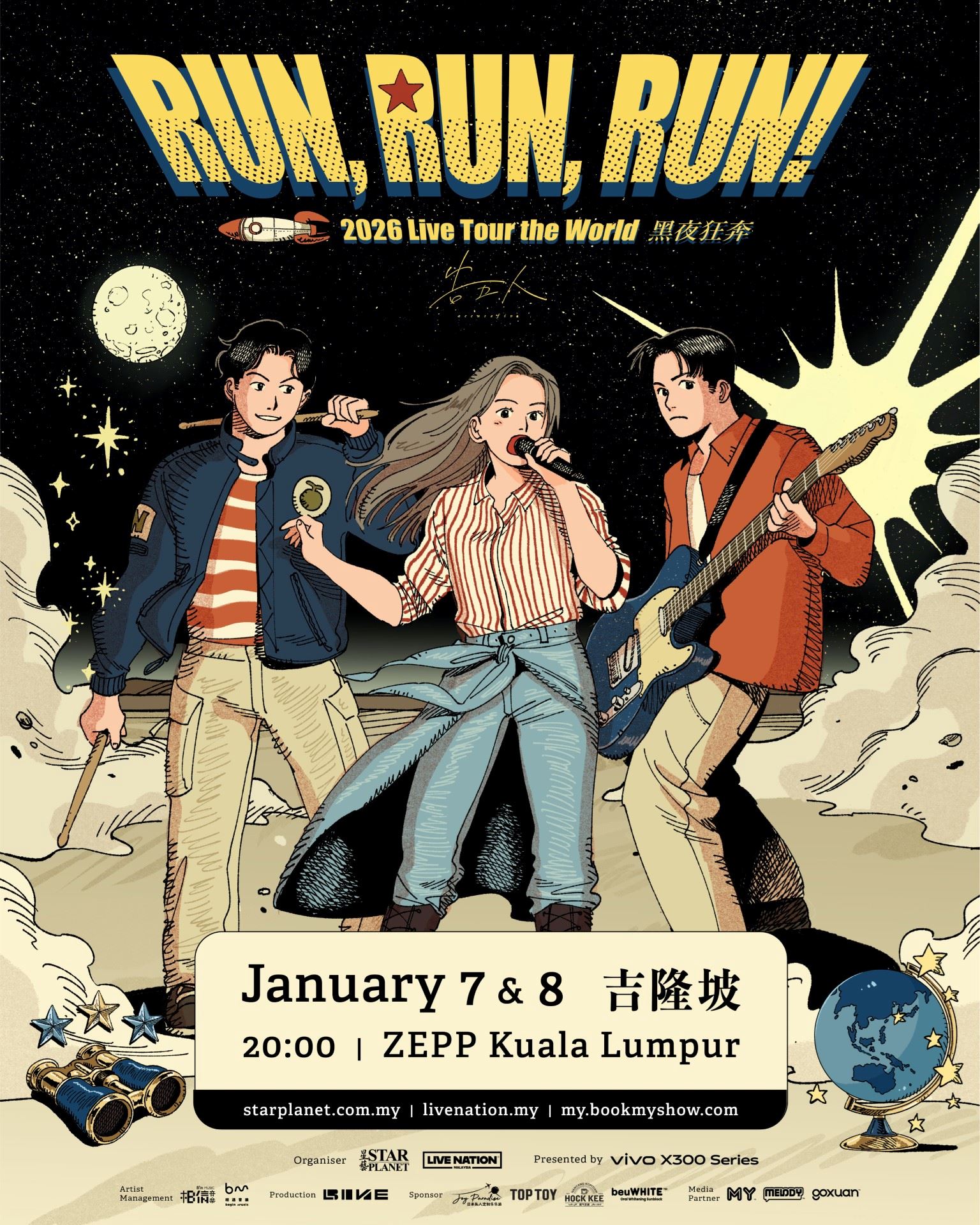 告五人1月7、8日来马开唱!重返live house 近距离引爆吉隆坡