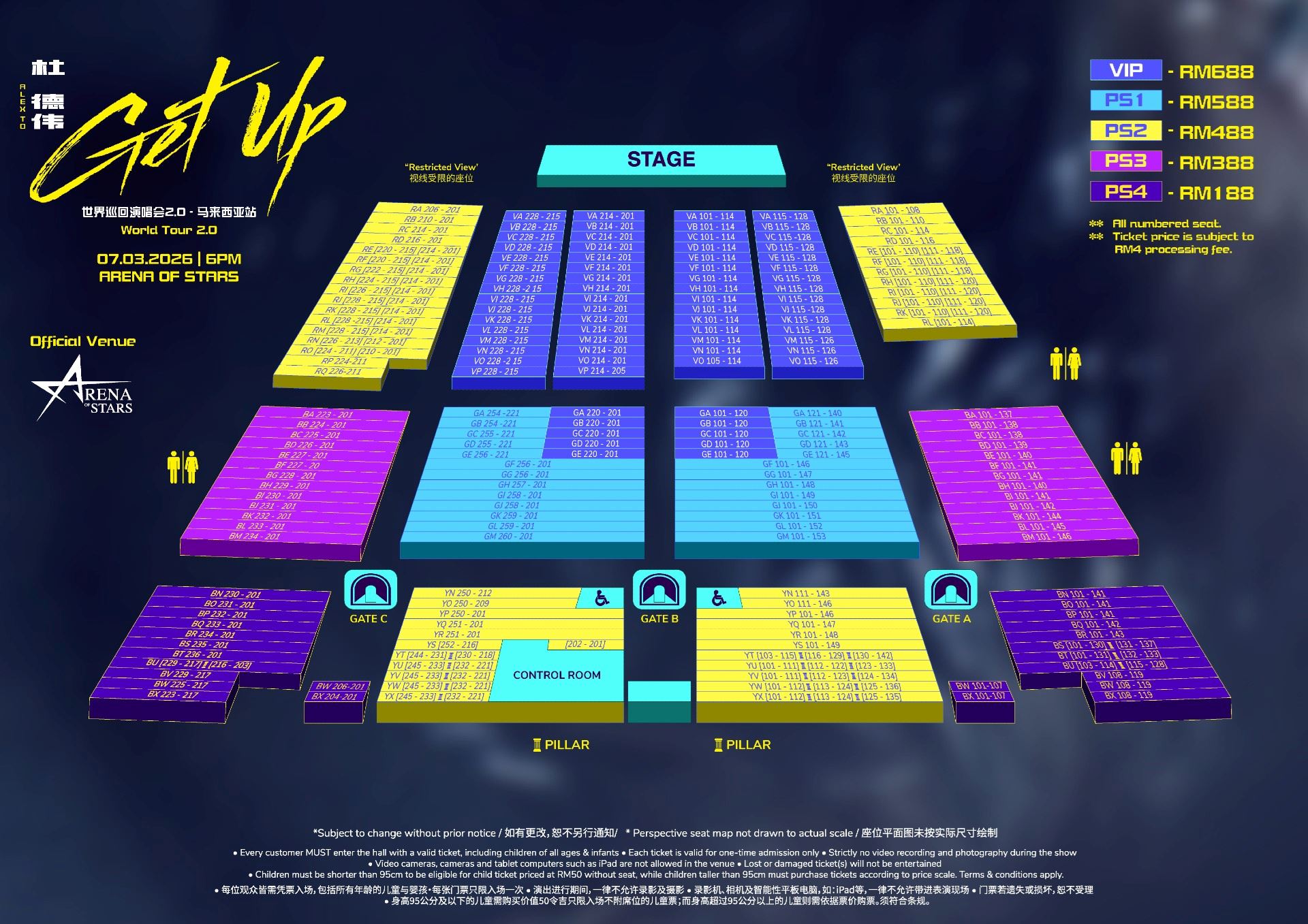 《getup 起来》杜德伟世界巡迴演唱会2.0 - 马来西亚站
