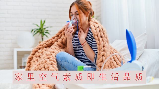 谨记这6个生活小妙招，一起改善家里空气质量！