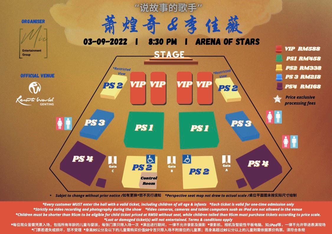 萧煌奇 李佳薇 9 月 3 日云顶世界开唱 用音乐'说'故事给你听