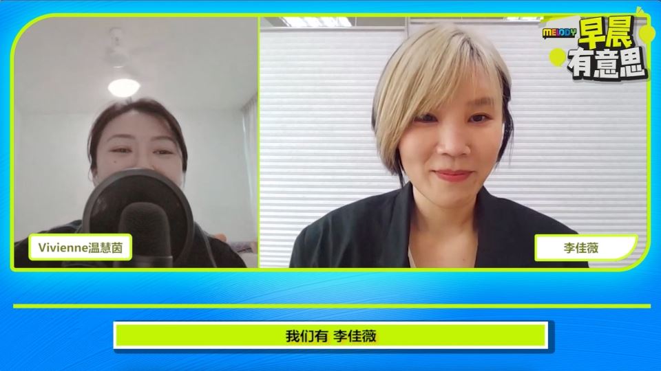 【MELODY掌声有请】 李佳薇
