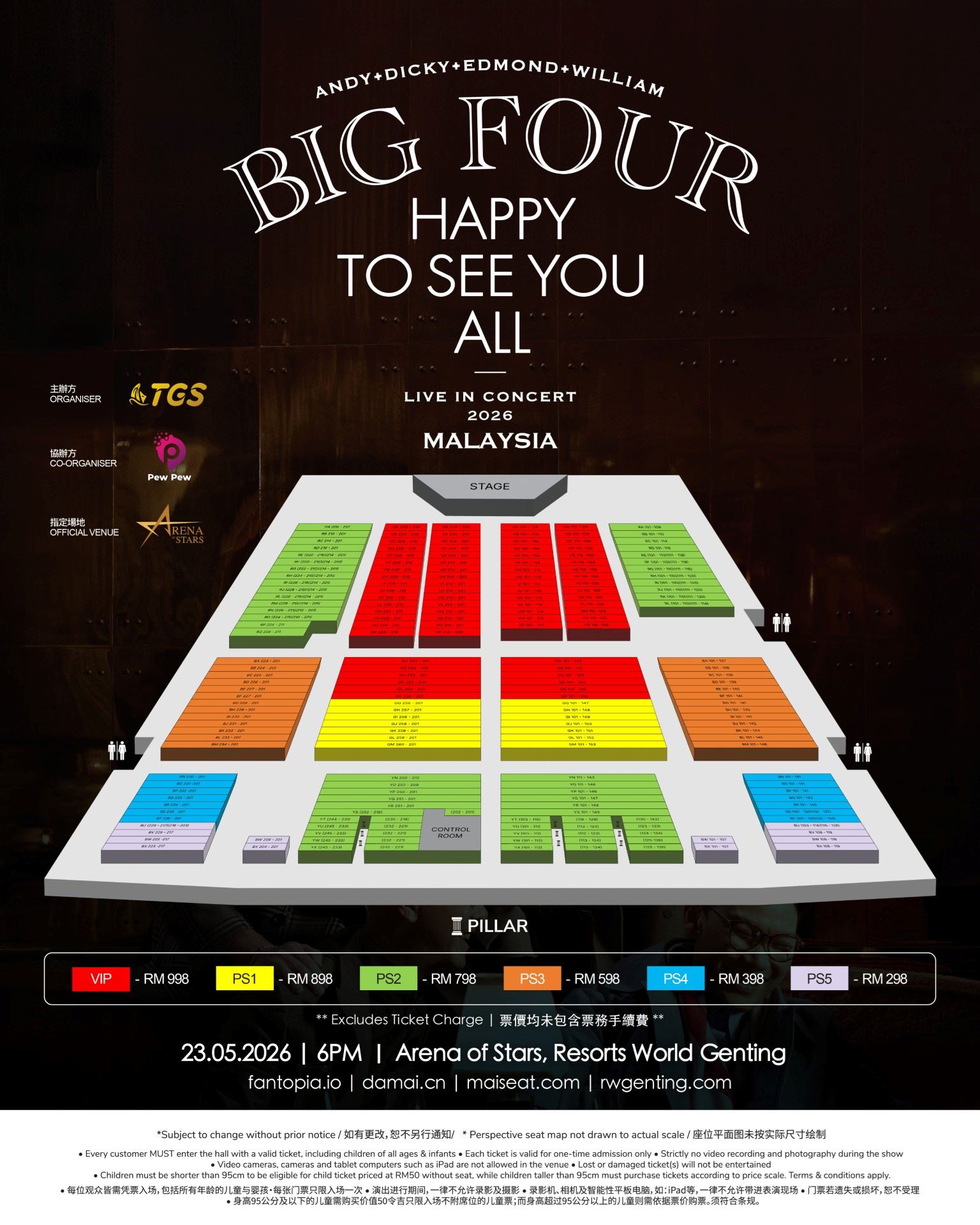 big four 经典合体巡演马来西亚站 5 月 23 日震撼开唱