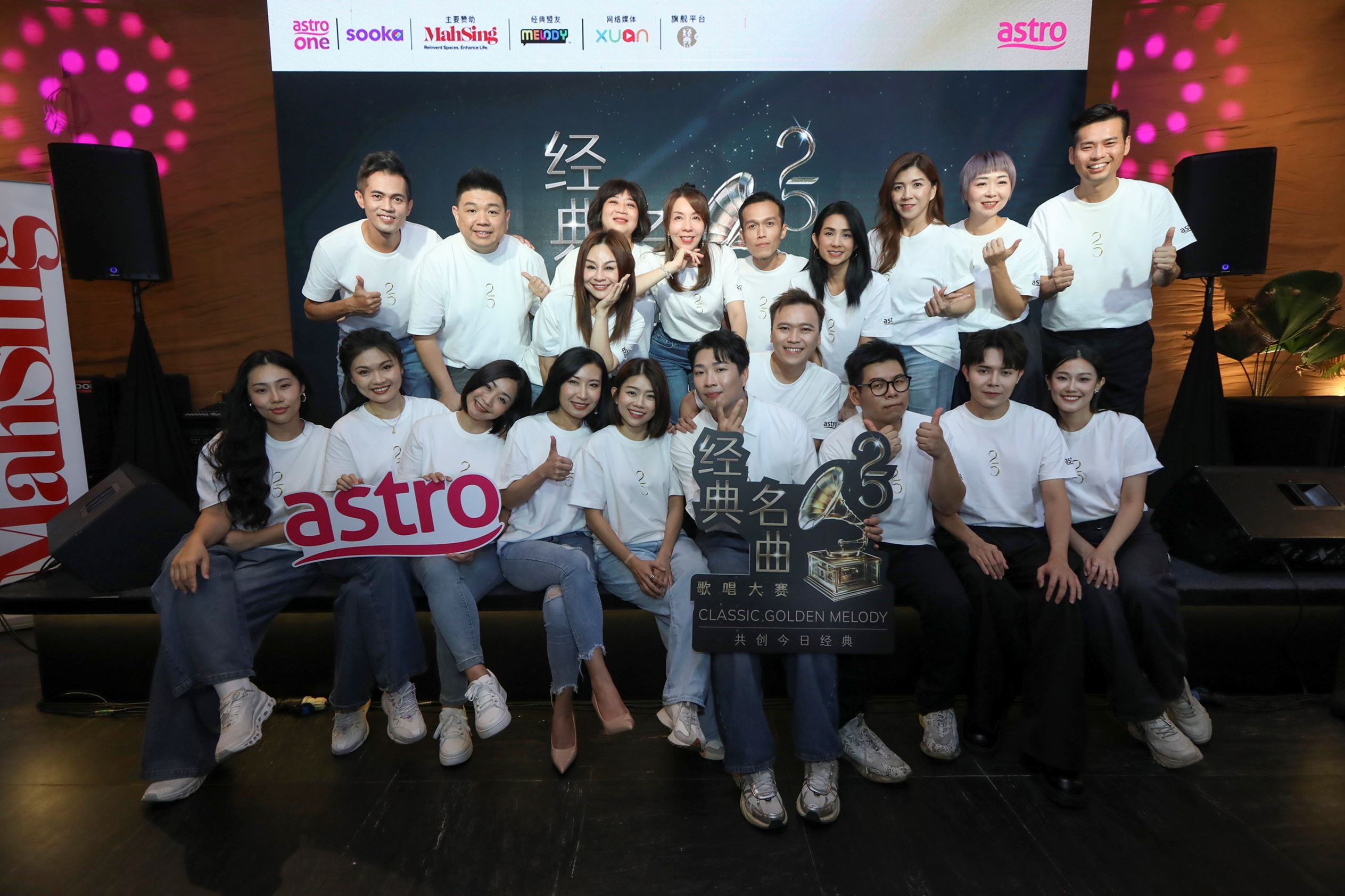 《astro 经典名曲歌唱大赛 2025》 20强正式揭晓 实力唱将将齐聚一堂