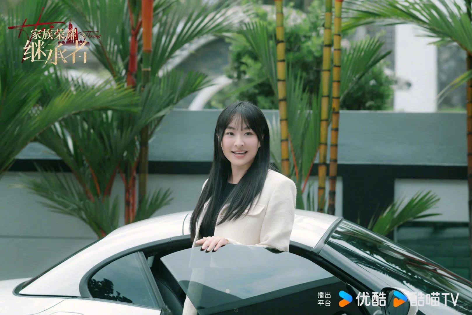 🎞️家族荣耀之继承者定档5月13日啦❗佘诗曼林峰9年后cp再献🔥