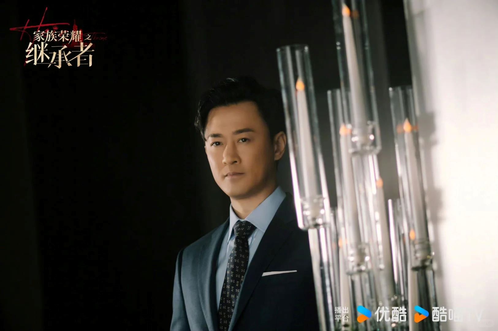 🎞️家族荣耀之继承者定档5月13日啦❗佘诗曼林峰9年后cp再献🔥