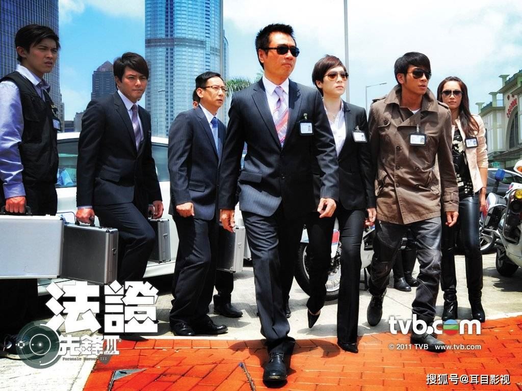 tvb剧集最高收视排行榜 《法证先锋》系列两部同时入榜