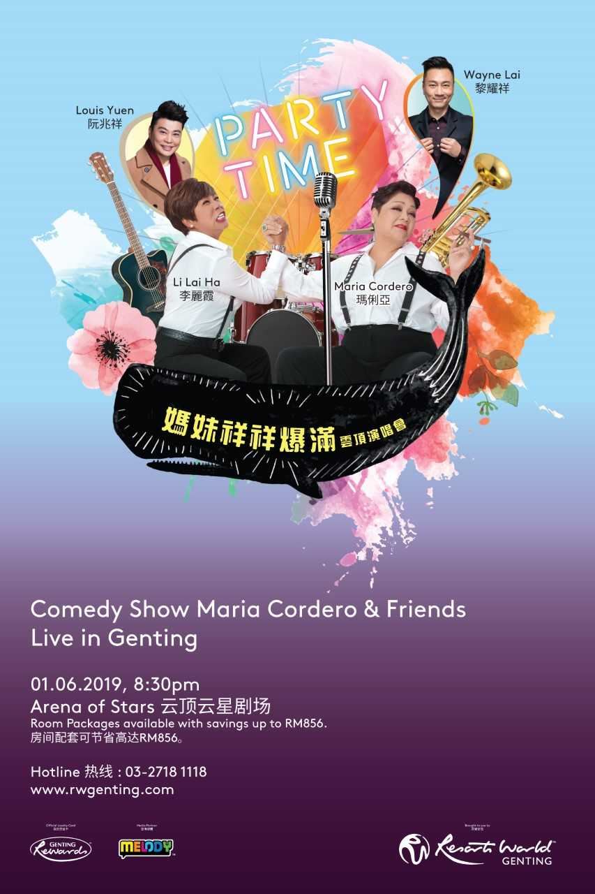 《妈妹祥祥爆满云顶演唱会》call in游戏