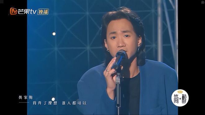 beyond神秘“现身” 《声生不息》 大唱《海阔天空》吓到王祖蓝