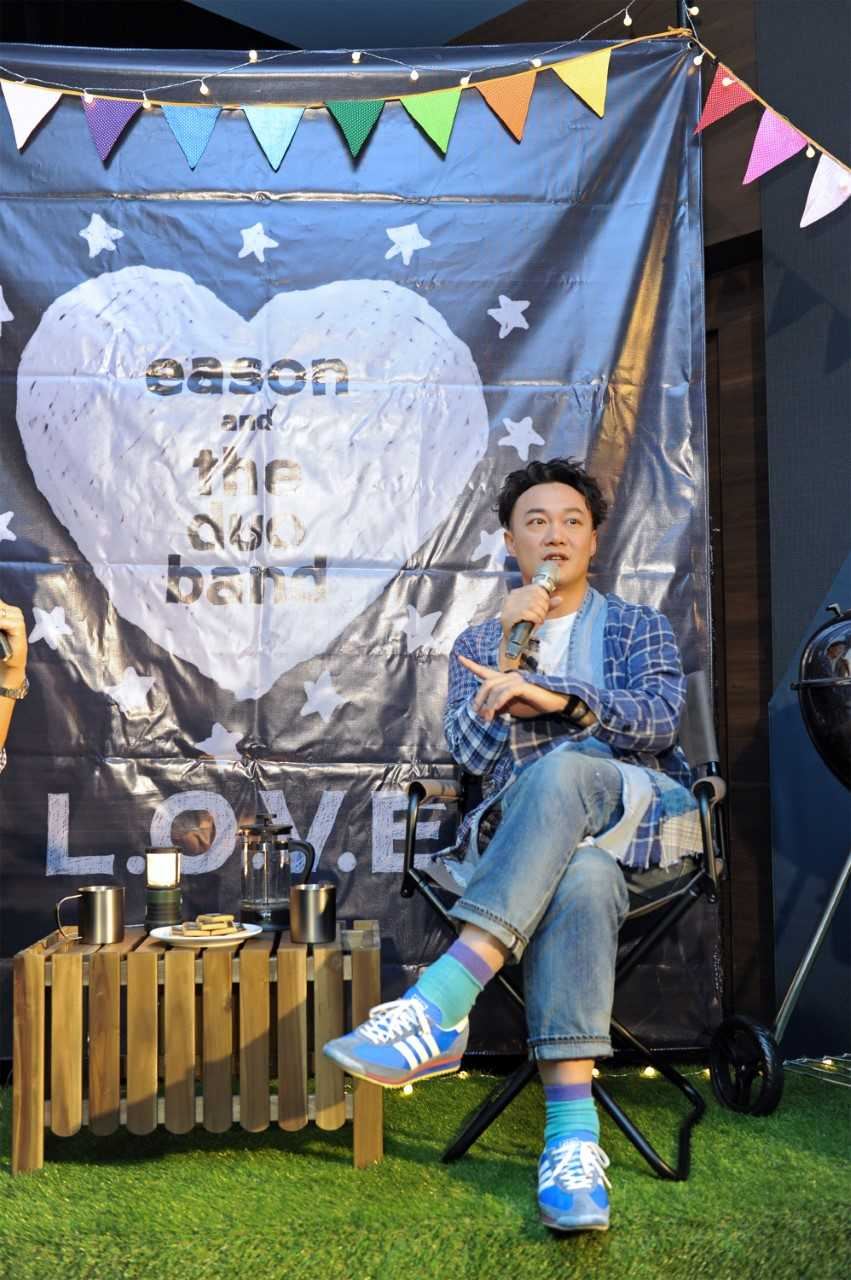 与eason and the duo band一起经历l.o.v.e.音乐之旅!