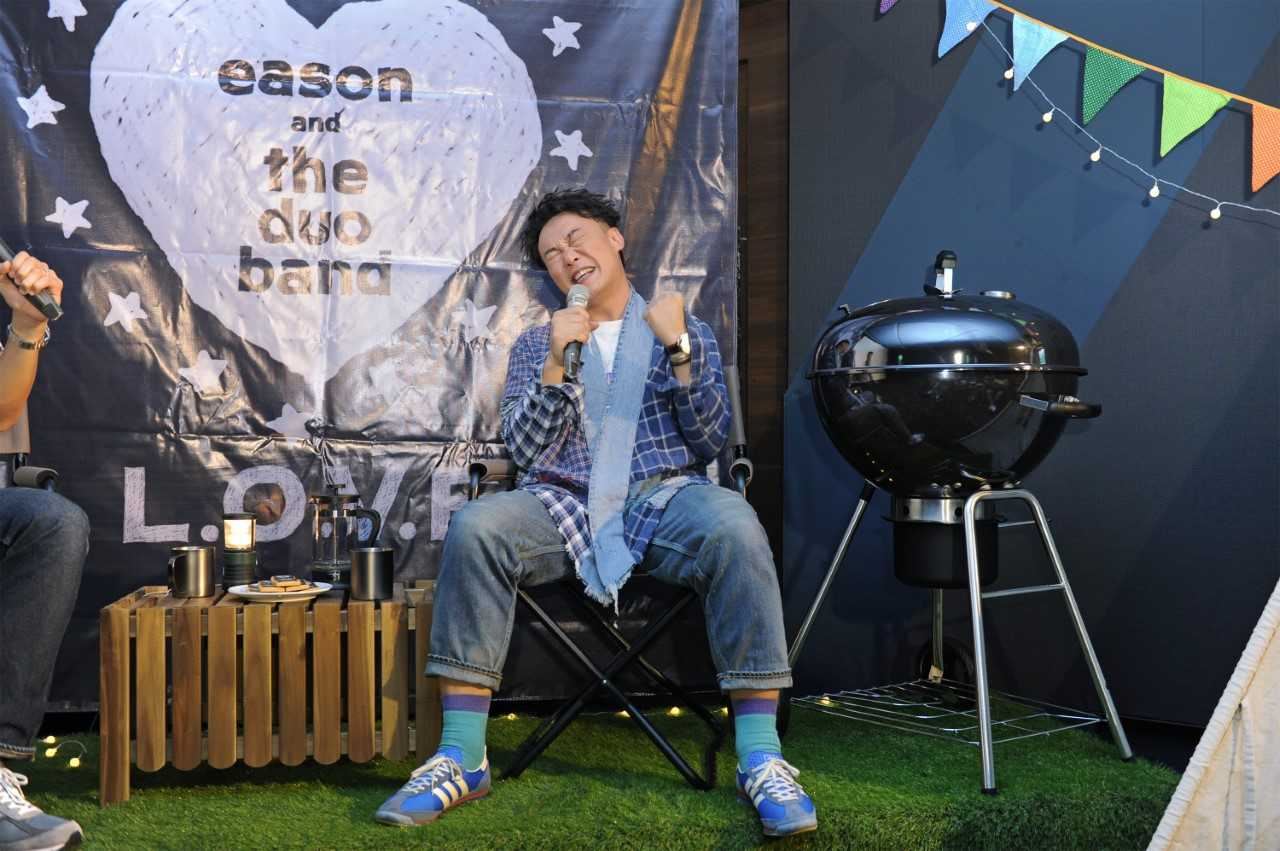 与eason and the duo band一起经历l.o.v.e.音乐之旅!