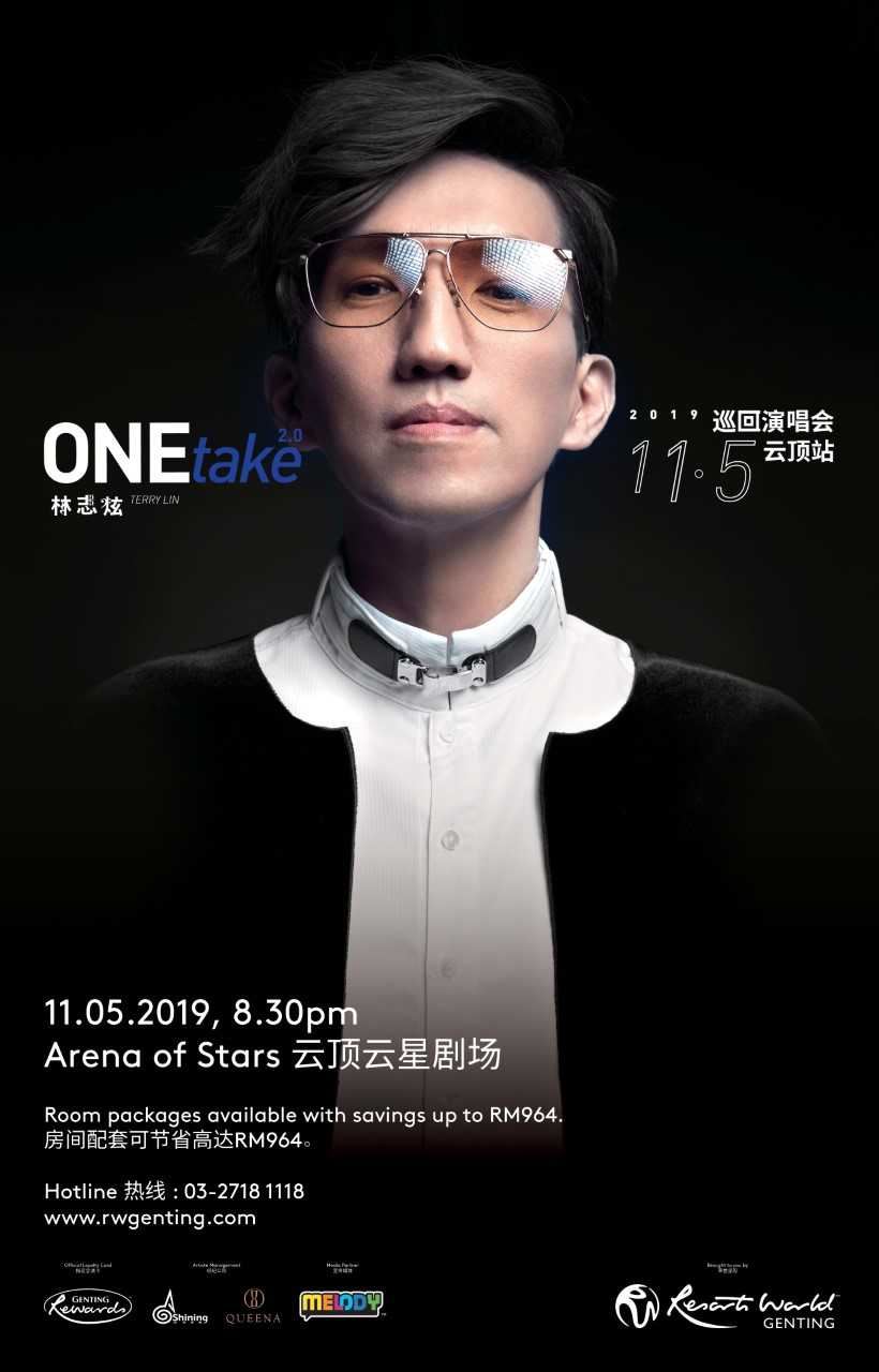 《林志炫“one take 2.0”巡回演唱会–云顶站》