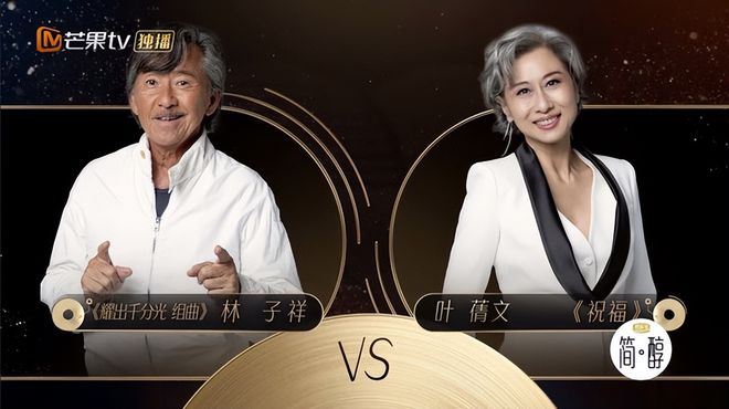 beyond神秘“现身” 《声生不息》 大唱《海阔天空》吓到王祖蓝