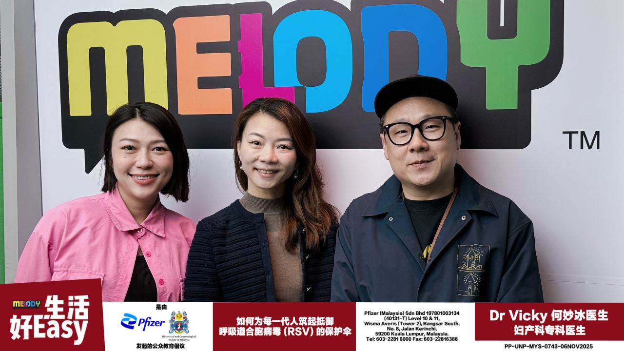 【MELODY生活好Easy】如何为每一代人筑起抵御 呼吸道合胞病毒 (RSV) 的保护伞