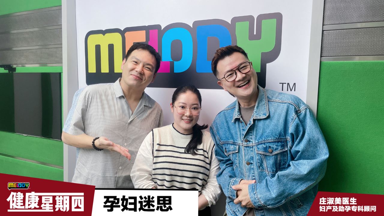 【MELODY食在好健康】中医如何看待失眠？