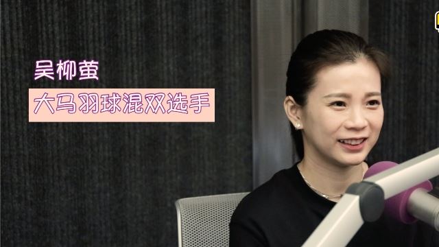 MELODY 【她的故事】- 大马羽球混双选手吴柳莹