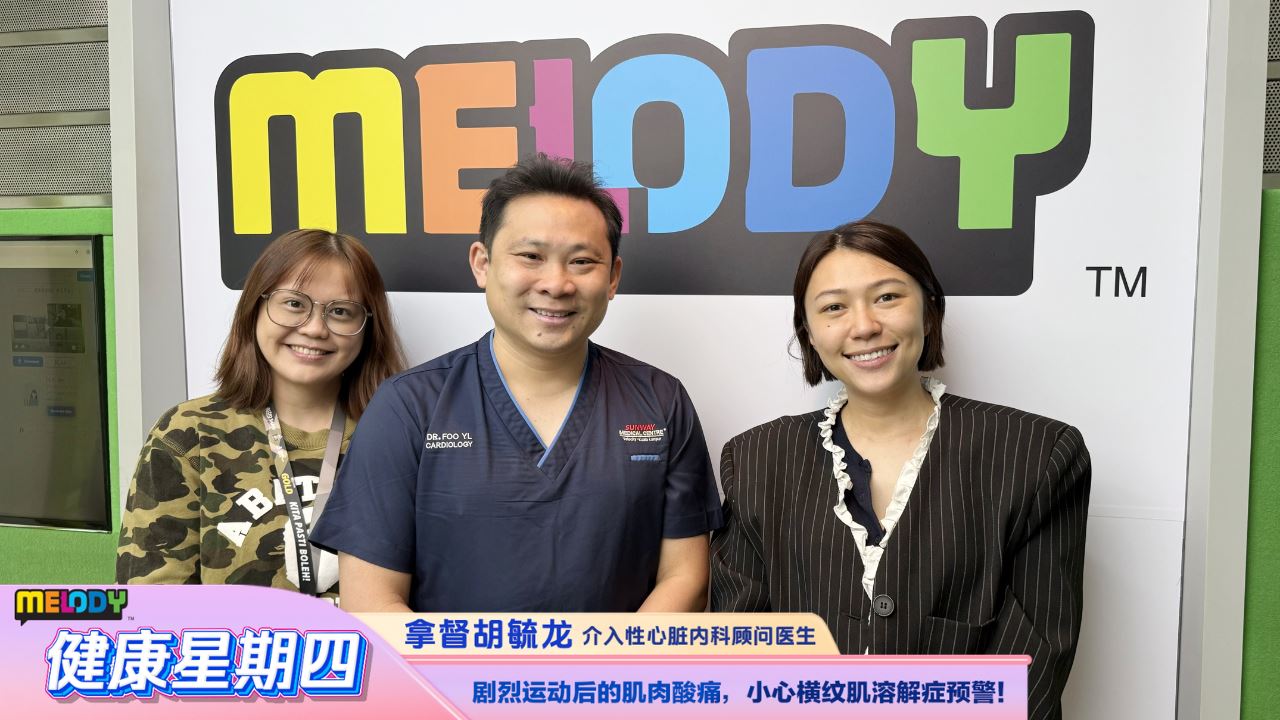 【MELODY健康星期四】剧烈运动后的肌肉酸痛，小心横纹肌溶解症预警！