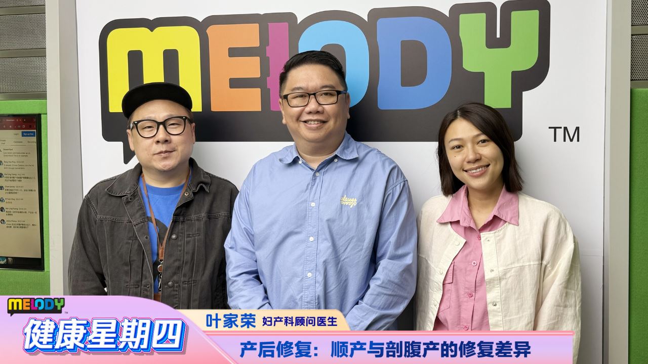 【MELODY健康星期四】产后修复：顺产与剖腹产的修复差异