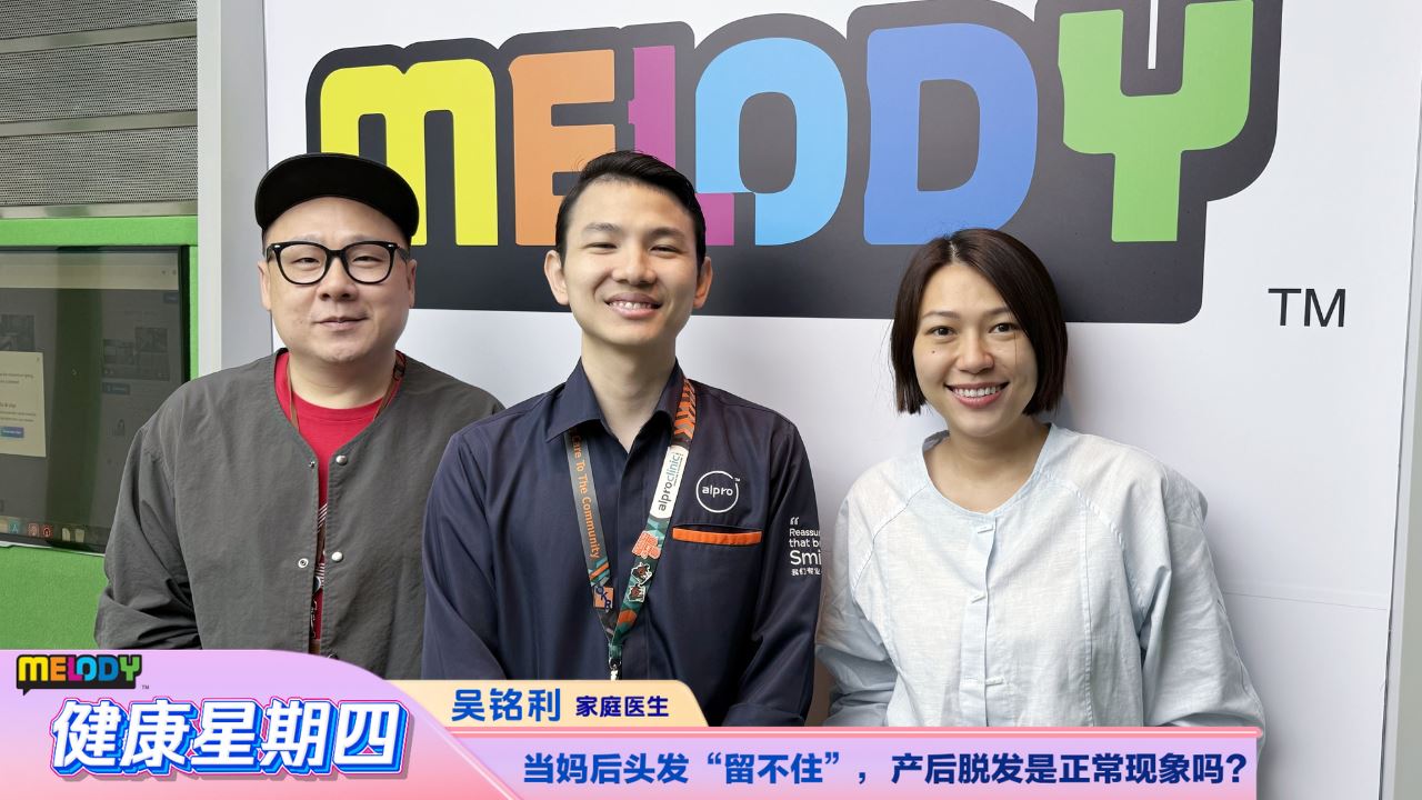 【MELODY健康星期四】当妈后头发“留不住”,产后脱发是正常现象吗?